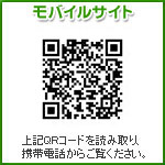 「パイロットゴルフ勝田」モバイルサイトはこちら